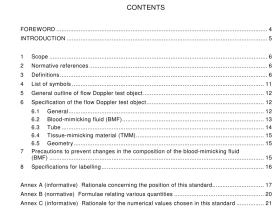 IEC 61685 pdf download